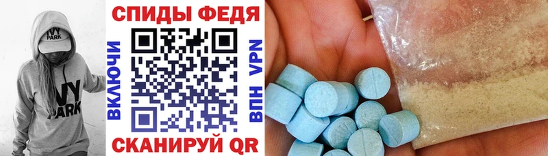 Купить закладки  Судогда  АМФ 98% 