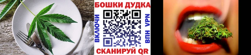 Купить  Судогда  Печенье с ТГК марихуана 