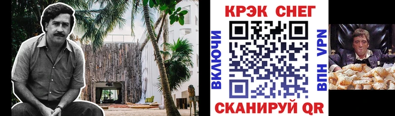 Купить Судогда КОКАИН Fish Scale