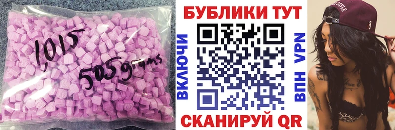 Экстази Punisher  Купить  Судогда 
