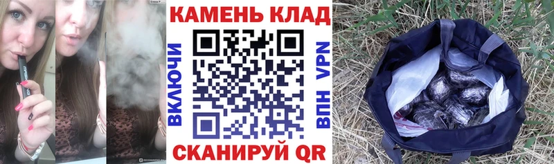 Гашиш гарик  Купить  Судогда 