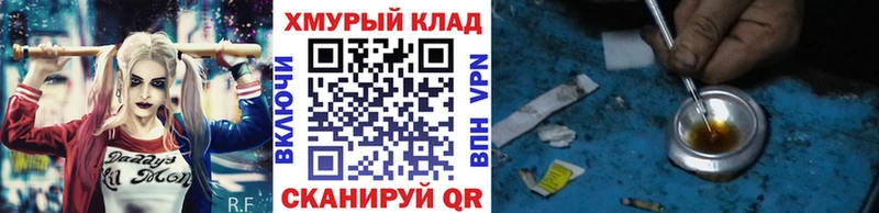 ГЕРОИН гречка  Купить где  Судогда 