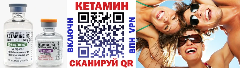 Кетамин ketamine  Купить где  Судогда 