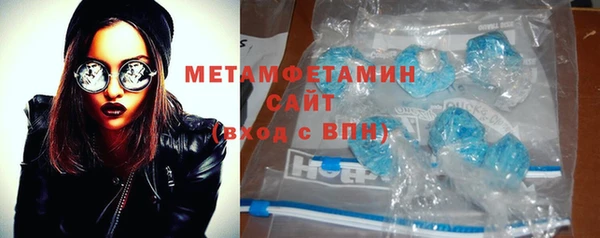 кристаллы Верхний Тагил
