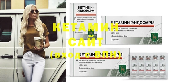 прущие крисы Верея