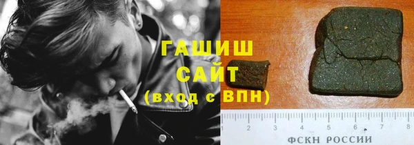 кристаллы Верхний Тагил