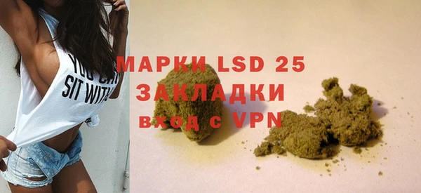 прущие крисы Верея