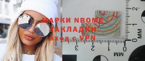 2c-b Верхнеуральск