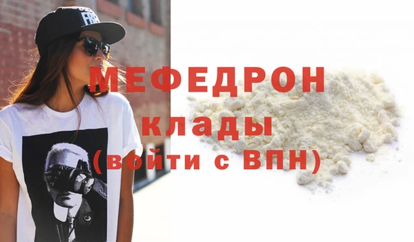 прущие крисы Верея