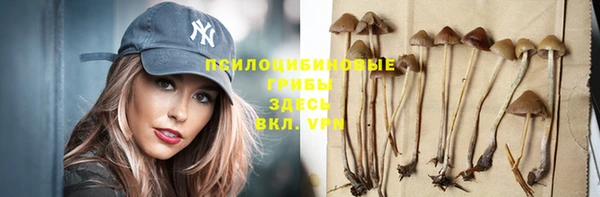 кристаллы Верхний Тагил