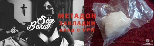 кристаллы Верхний Тагил