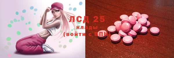 2c-b Верхнеуральск