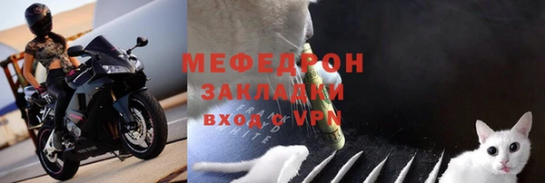 прущие крисы Верея