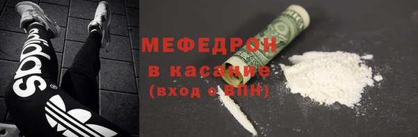 прущие крисы Верея