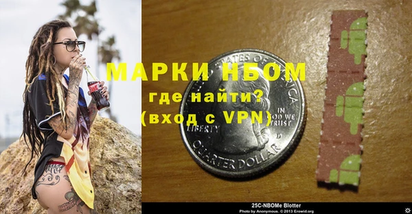 прущие крисы Верея