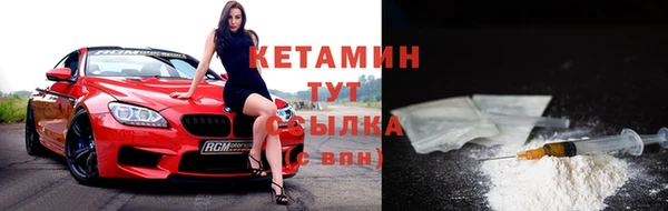 кристаллы Верхний Тагил