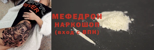 прущие крисы Верея