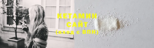 2c-b Верхнеуральск