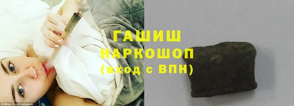 кристаллы Верхний Тагил
