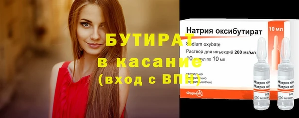 2c-b Верхнеуральск