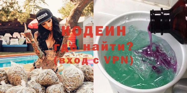 кристаллы Верхний Тагил