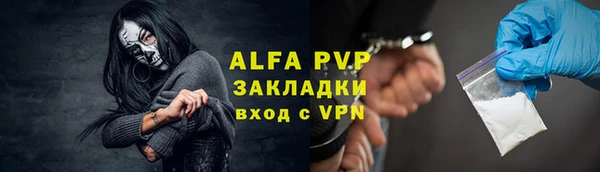 кристаллы Верхний Тагил