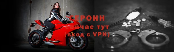 прущие крисы Верея