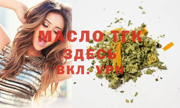 2c-b Верхнеуральск