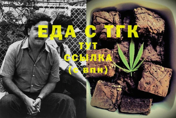 кристаллы Верхний Тагил
