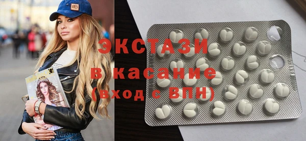 2c-b Верхнеуральск