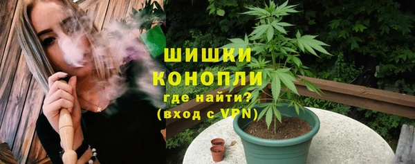 кристаллы Верхний Тагил