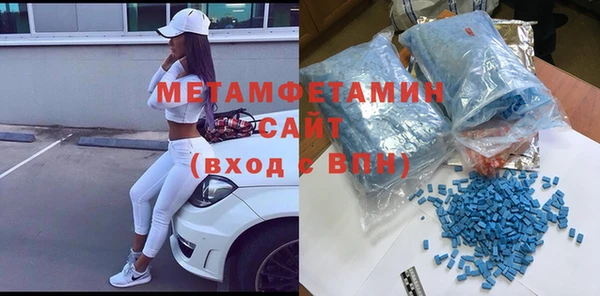 кристаллы Верхний Тагил