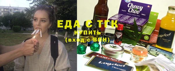 кристаллы Верхний Тагил