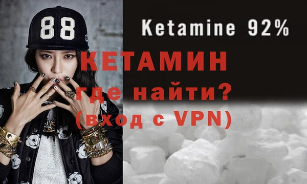 кристаллы Верхний Тагил