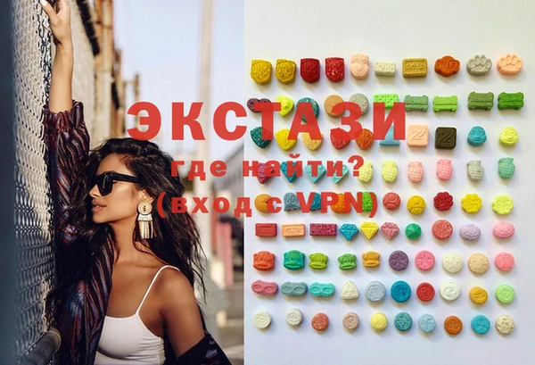 кристаллы Верхний Тагил