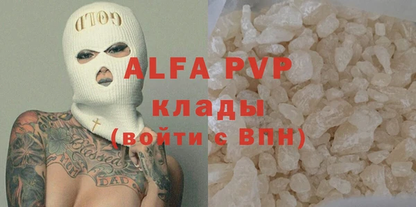 прущие крисы Верея