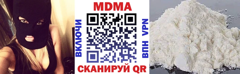 Купить закладки Судогда МДМА crystal