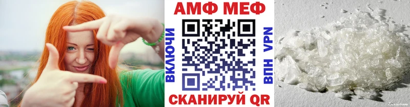 Купить  Судогда  МЕТАМФЕТАМИН мет 